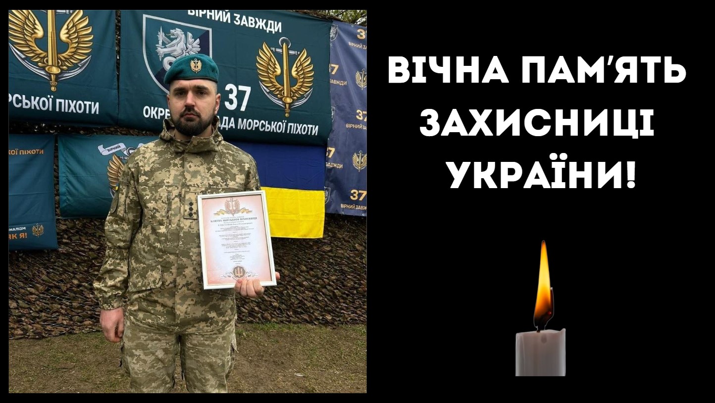 Війна забрала життя молодого захисника з Білгород-Дністровського району