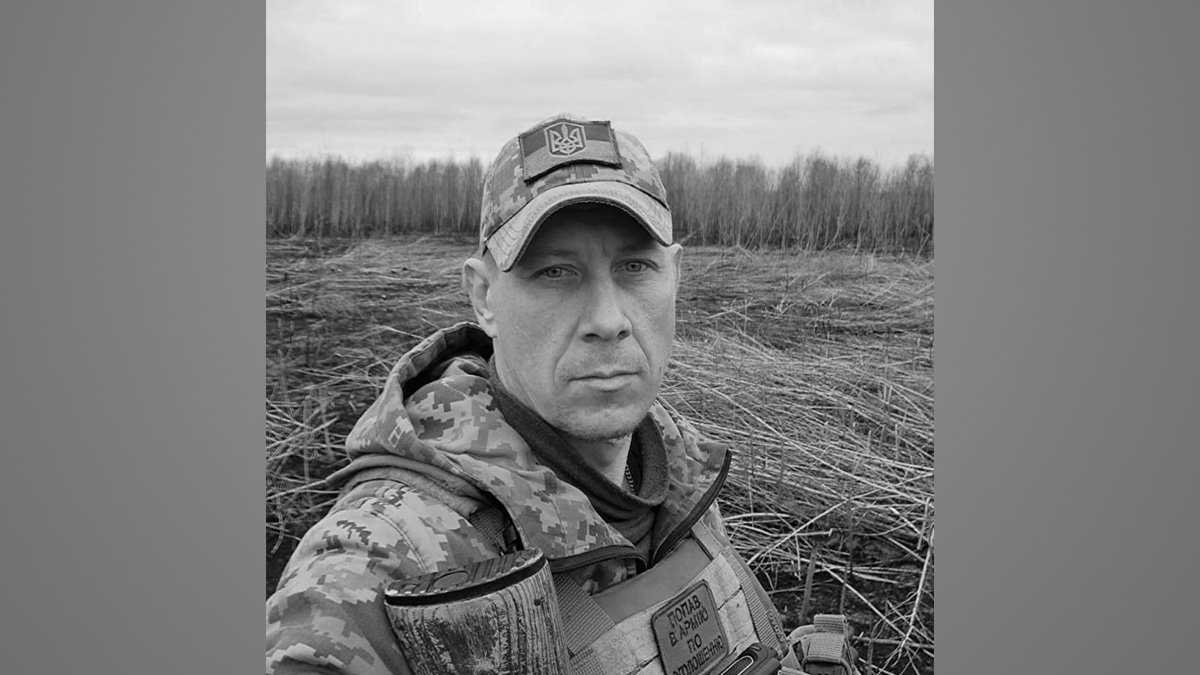 Війна забрала життя старшого солдата з Дніпропетровської області Сергія Герасименка