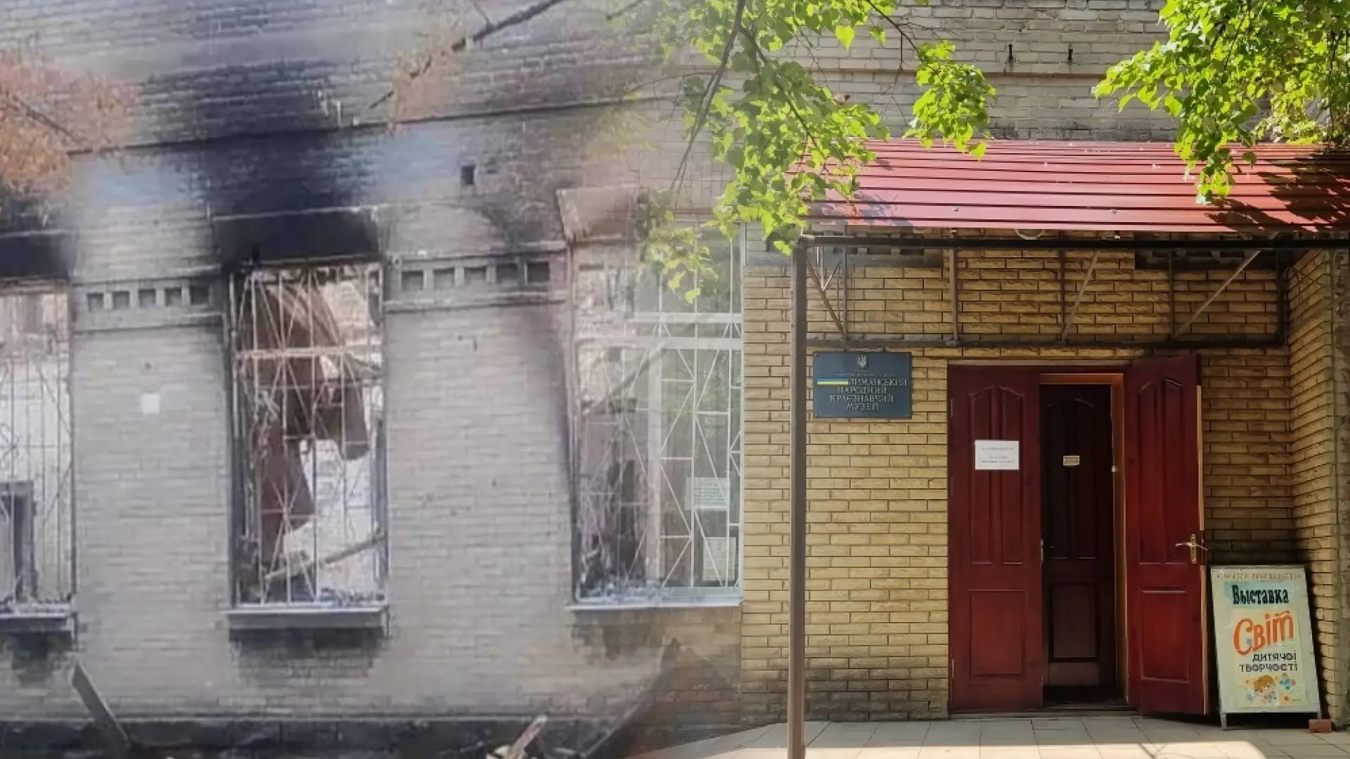 Війна знищила майже всі музеї Донеччини: журналісти оприлюднили точні цифри