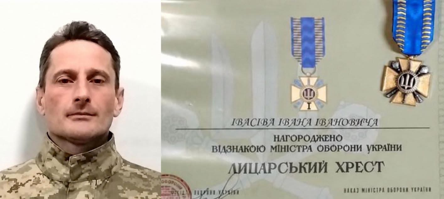 Військового з Тлумаччини Івана Івасіва нагороджено «Лицарським хрестом»