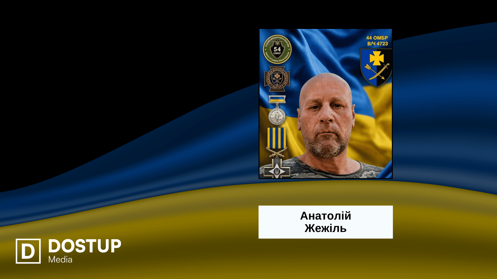 Військовослужбовець із Кіровоградщини Анатолій Жежіль загинув на війні