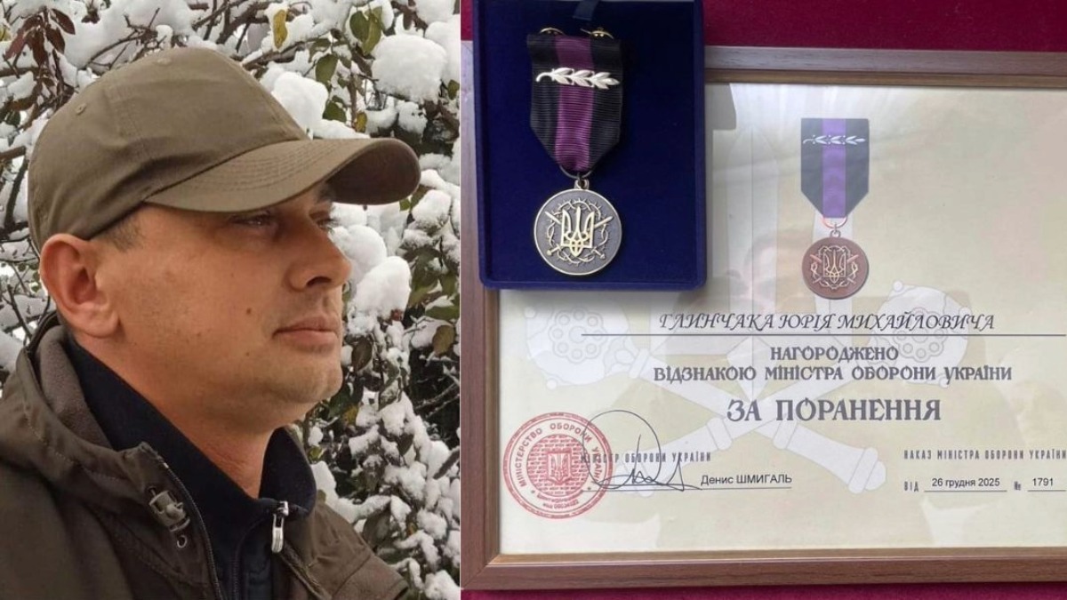Військовослужбовця з Тлумача Юрія Глинчака нагородили медаллю «За поранення»