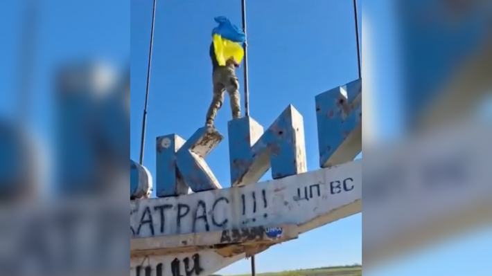 Військові «Тім» і «Каспер» встановили прапор України на пошкодженій Оріхівській …