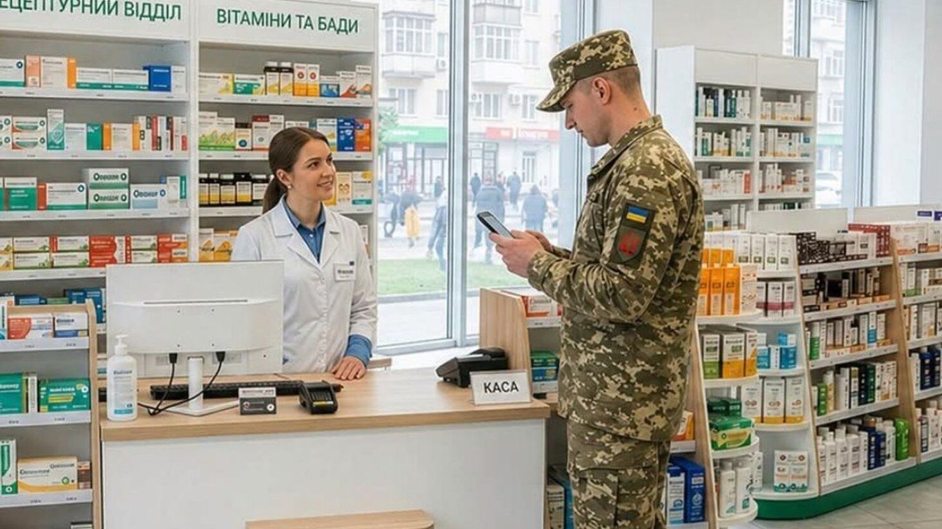 Військові можуть отримати знижки на ліки: у яких аптеках