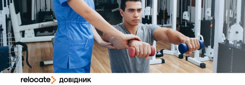 Військові після ампутації можуть отримати реабілітацію в Україні та Європі