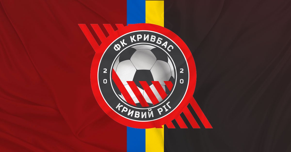 Вілівальд: Кривбас заслуговував на камбека і три очки