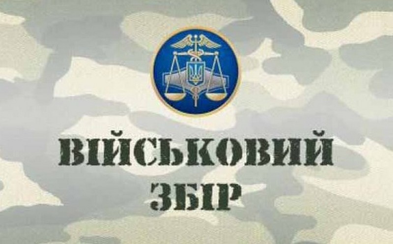 Вінничани сплатили майже 1,7 мільярда гривень військового збору