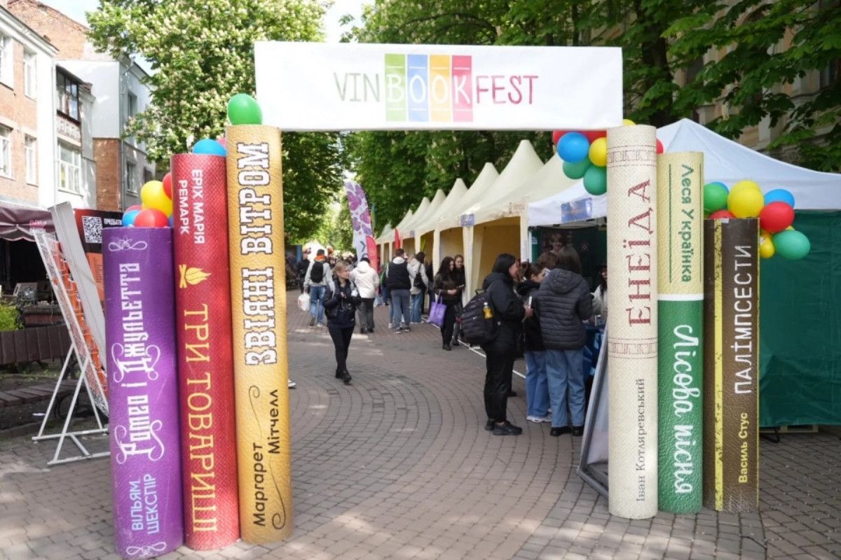 Вінничан кличуть на VinBookFest. Якою буде програма фестивалю