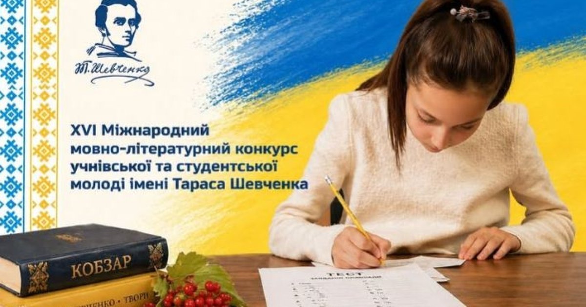 Вінничaнкa, якa нaвчaється у технічному університеті, отримaлa призове місце у …