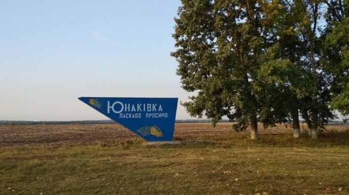 Віртуальне життя на руїнах: евакуйовані чиновники Юнаківки масово скуповують шифер, …