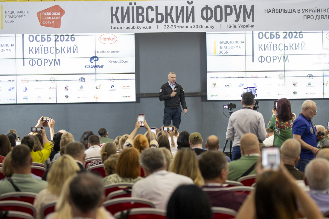Віталій Кличко започаткував Київський форум ОСББ з підготовки до нового …