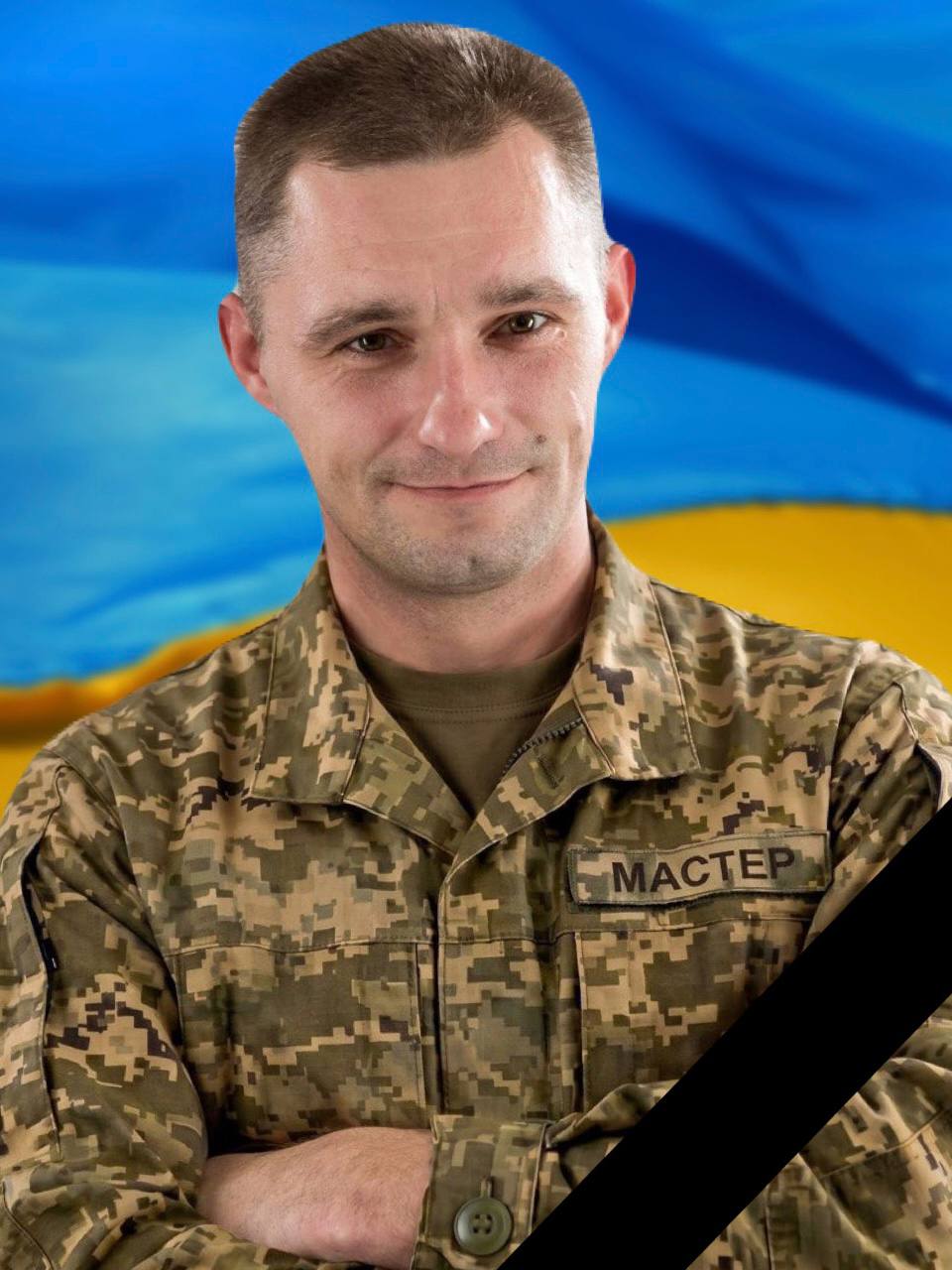 Вічна пам’ять Герою: у бою на Донеччині загинув кам’янчанин Роман …