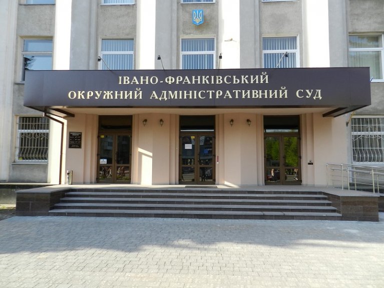 В Івано-Франківському окружному адміністративному суді призначили керівника та його заступника