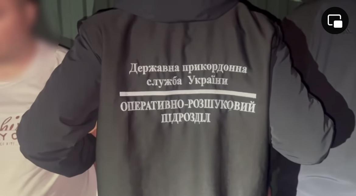 В Івано-Франківську викрили переправлення ухилянта