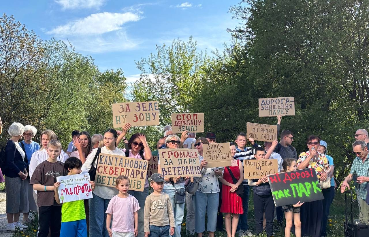 В Івано-Франківську громада виступила проти зведення дороги біля міського озера