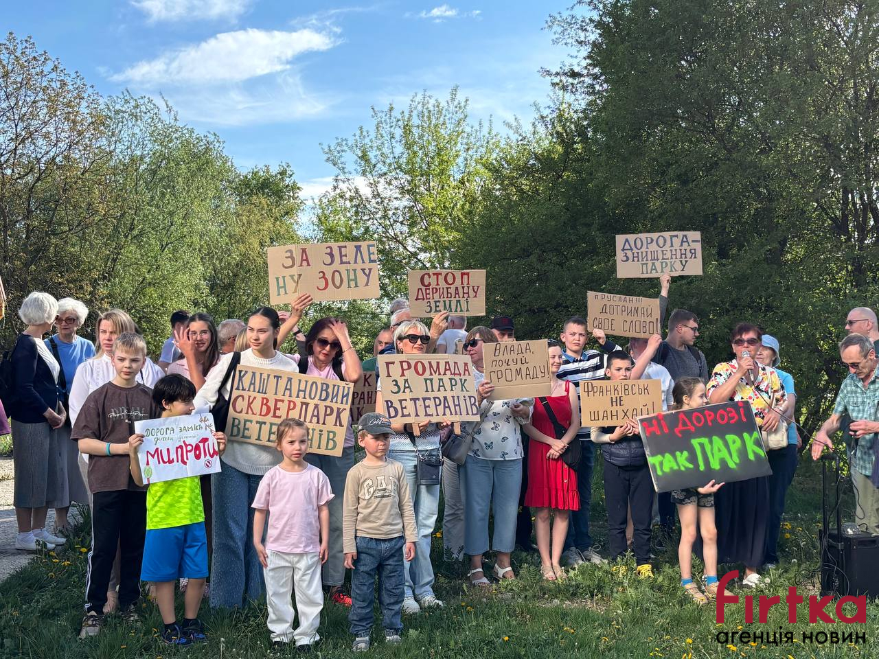 В Івано-Франківську мешканці вийшли на протест проти будівництва дороги біля …