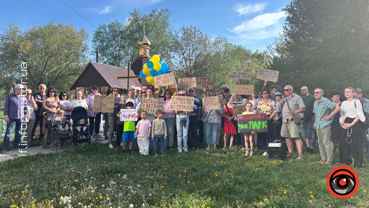 В Івано-Франківську мешканці протестують проти будівництва дороги біля озера