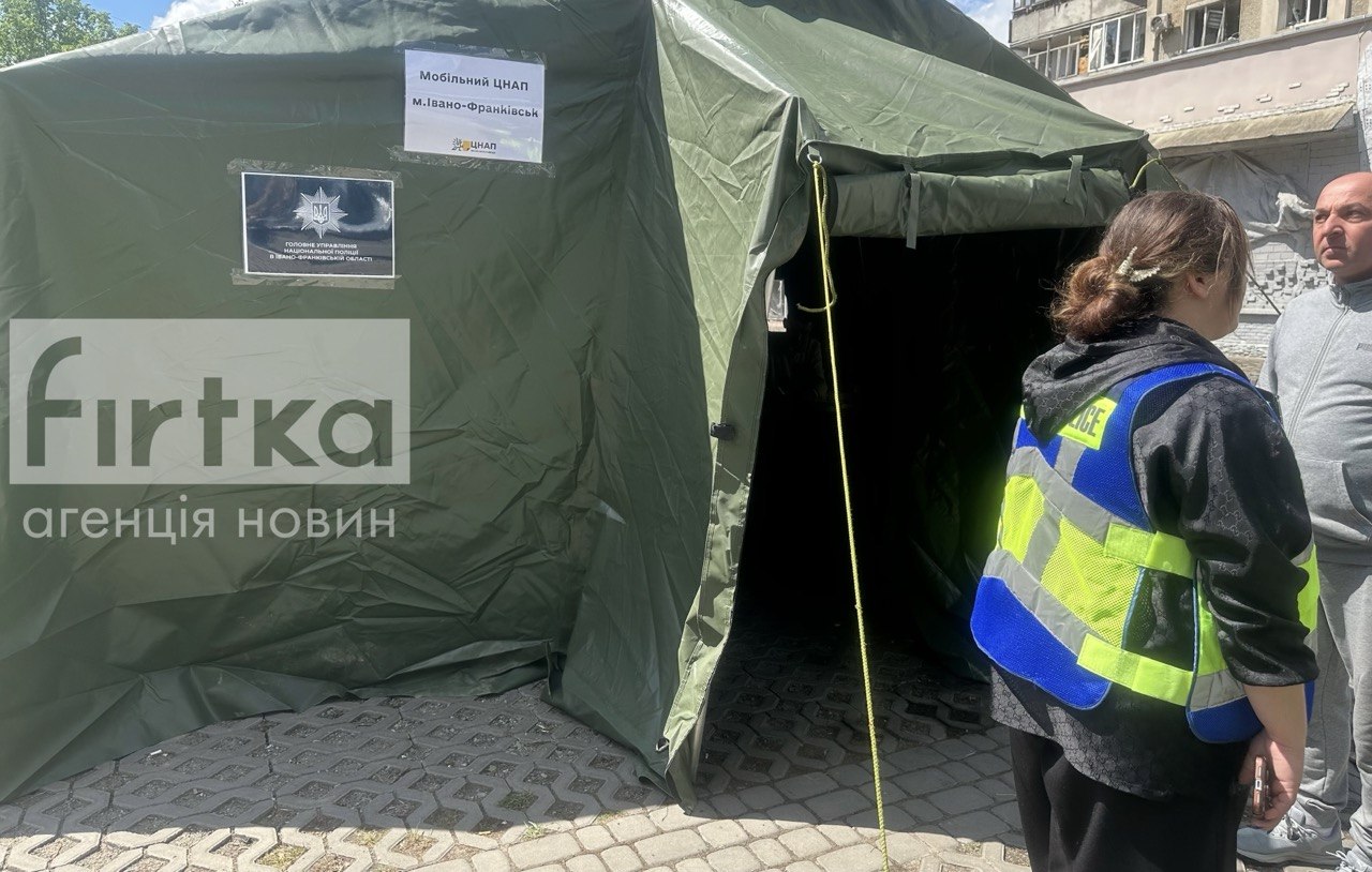 В Івано-Франківську мобільний ЦНАП прийняв 57 заяв на компенсацію після …