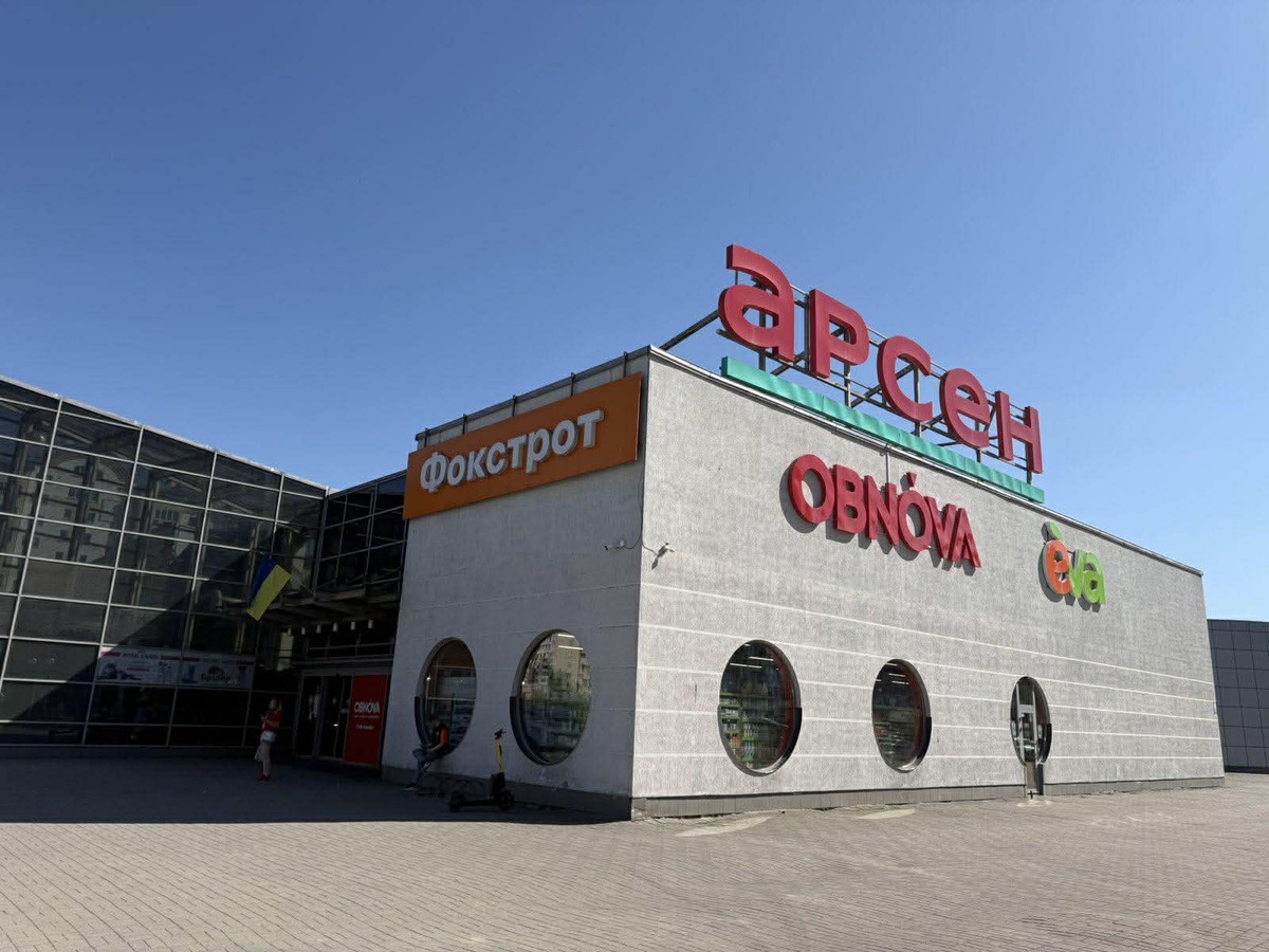 В Івано-Франківську може закритися супермаркет «Арсен» (фото)