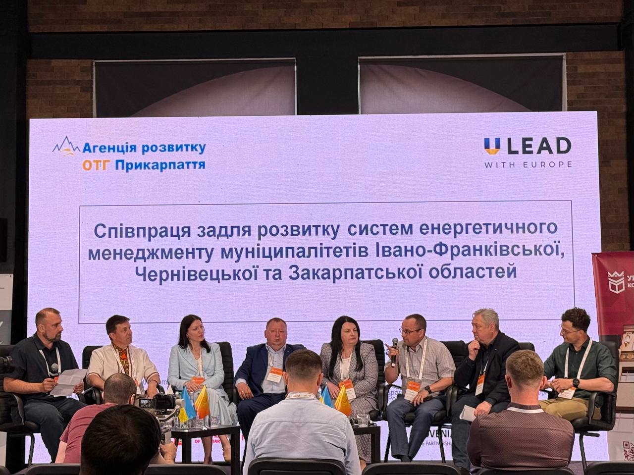 В Івано-Франківську представили ініціативу щодо посилення енергетичної безпеки громад трьох …
