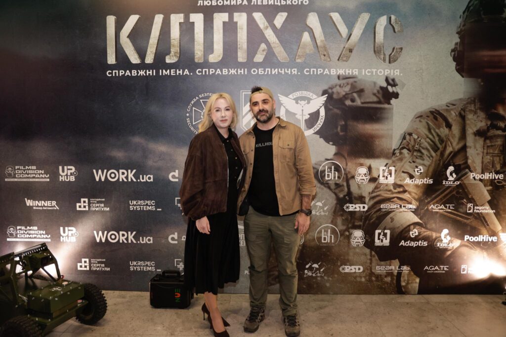 В Івано-Франківську презентували фільм режисера з Верховини “Кіллхаус” (фото)