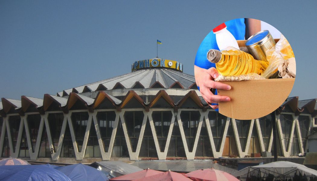 В Івано-Франківську проводять видачу продуктових наборів для пільгових категорій населення …