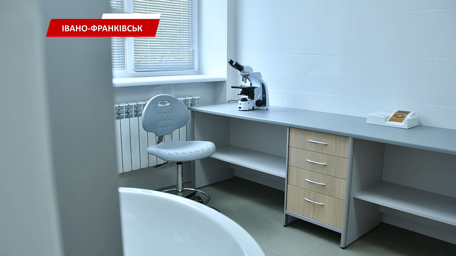 В Івано-Франківську продовжується оновлення міських медичних установ
