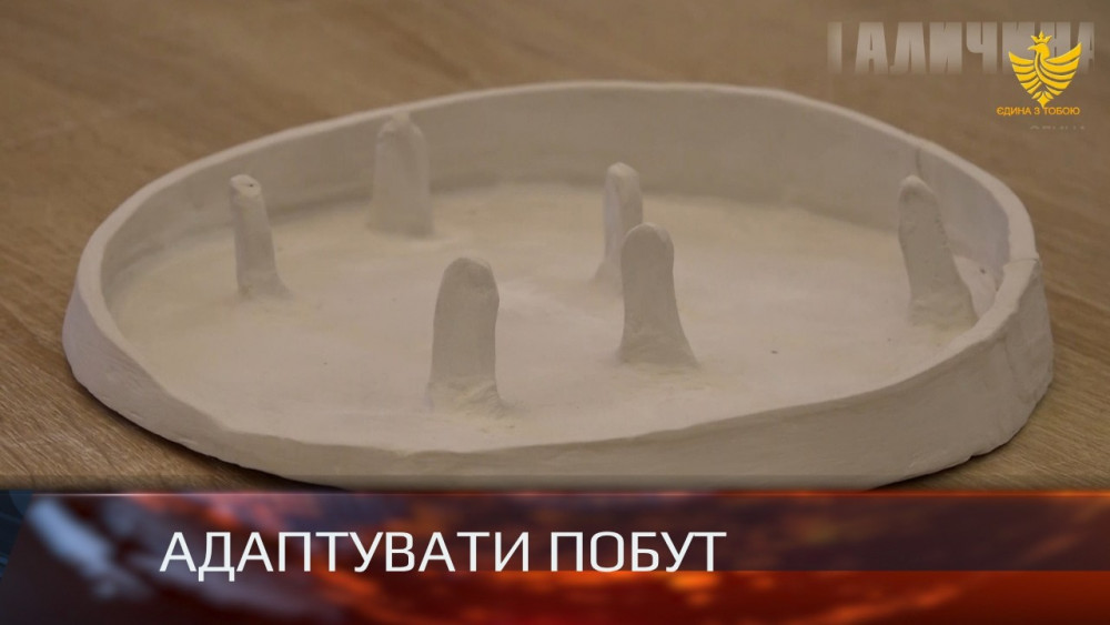 В Івано-Франківську створюють адаптивний посуд для військових з ампутаціями (ВІДЕО)