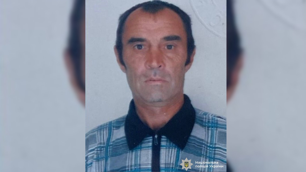 В Івано-Франківській області шукають 67-річного чоловіка, який безвісти зник