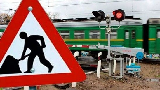 В Ізмаїльському районі на залізничному переїзді буде ускладнено рух транспорту