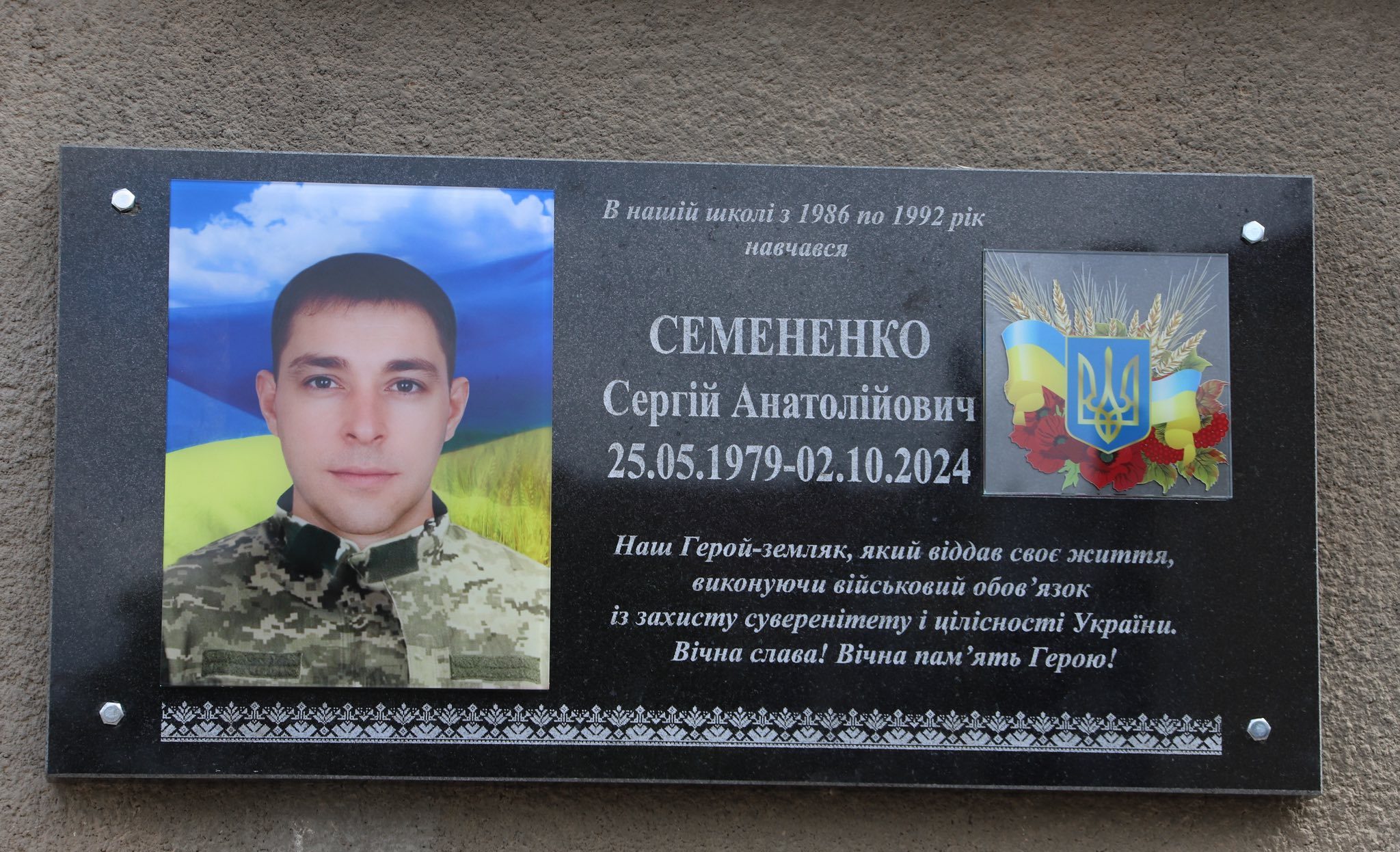 В Ізмаїлі встановили пам’ятну таблицю на честь загиблого воїна Семененка …