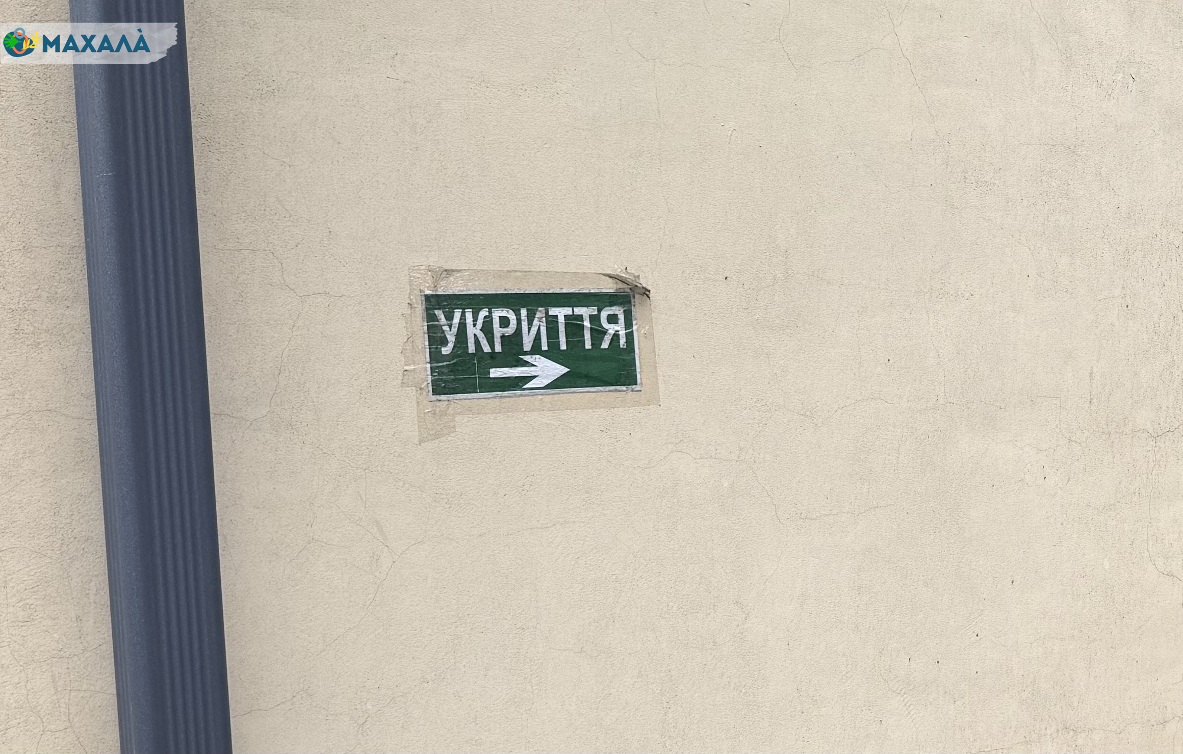 В Ізмаїлі за майже мільйон гривень відремонтують укриття дитячої поліклініки