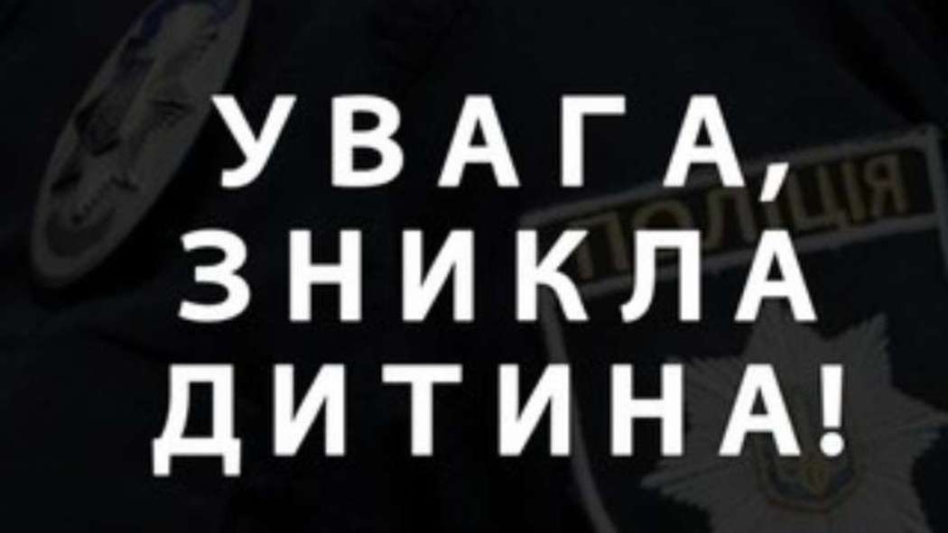 В Ізмаїлі розшукують неповнолітнього Глеба Тарасова, який учора пішов із …
