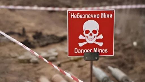 На Харківщині лунатимуть вибухи: де проводитимуть розмінування 20 травня