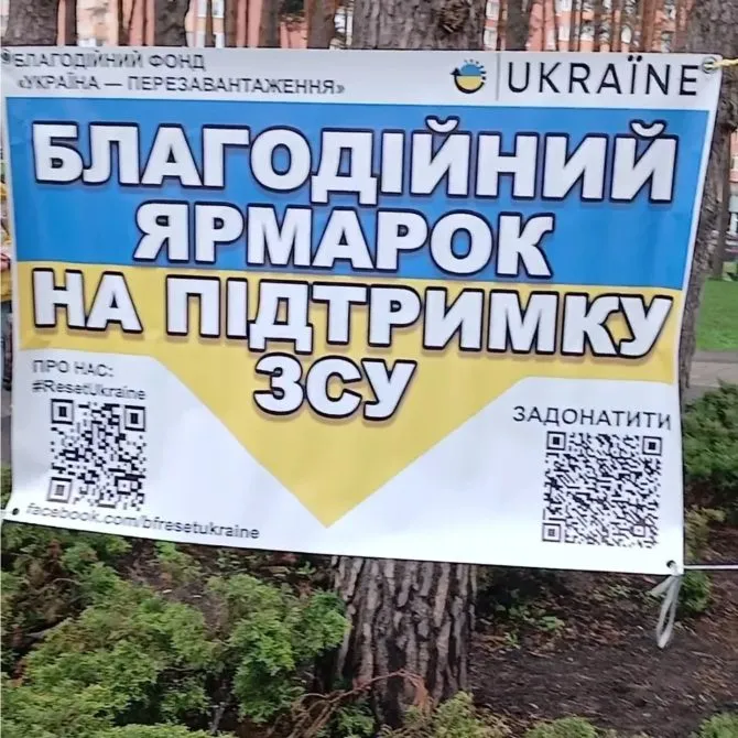 В Ірпені благодійна організація «Україна-перезавантаження» провела акцію від творчих майстерень …