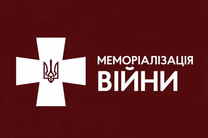 В Ірпені проведуть дискусію щодо методів увіковічення пам’яті про жертви …