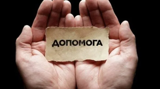 В Ірпінській громаді 69 мешканців отримають матеріальну допомогу
