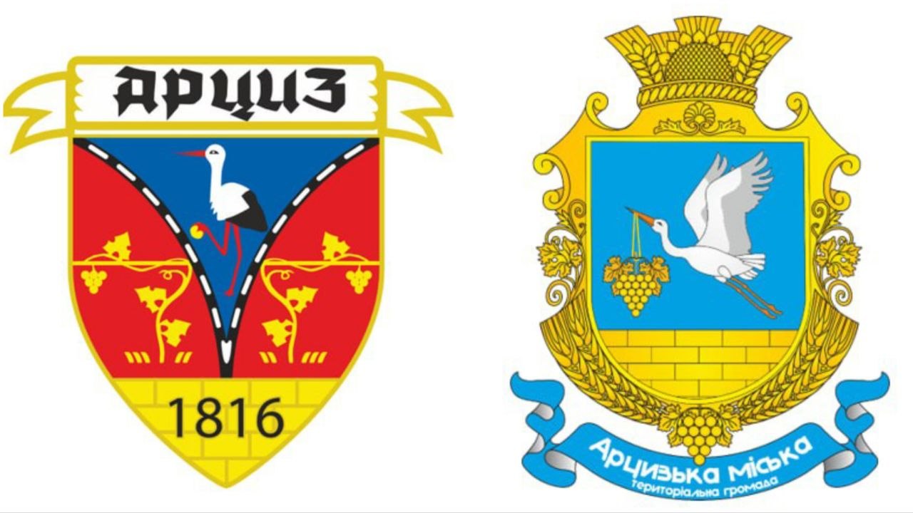 В Арцизькій громаді затвердили офіційну символіку