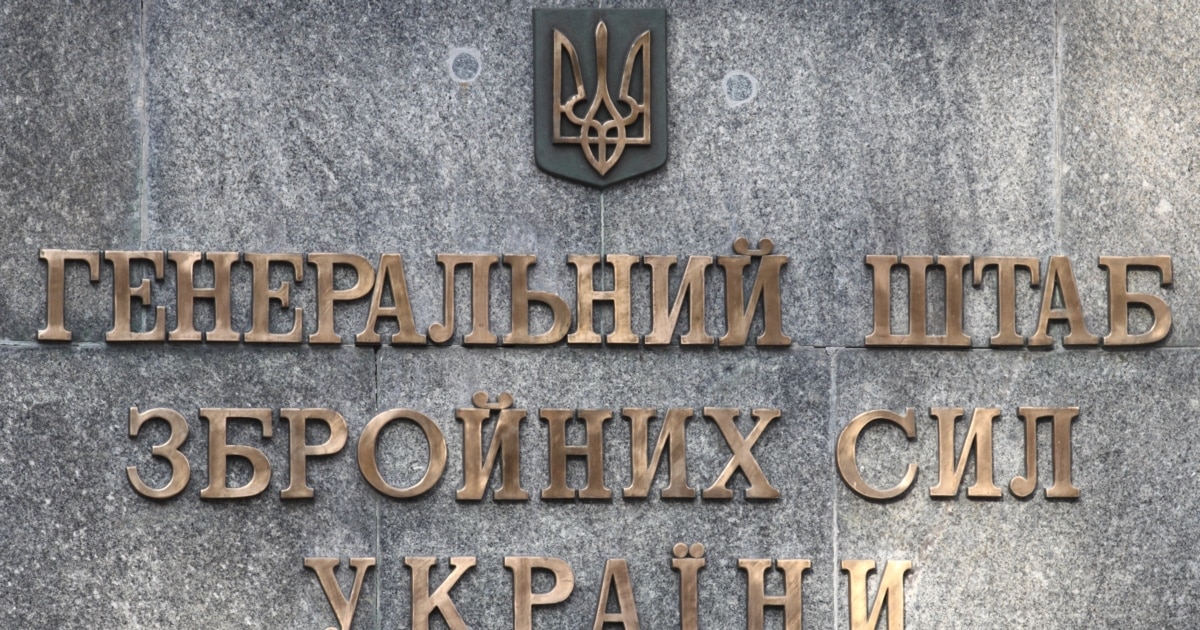 В Генштабе ВСУ отчитались об ударе по складу материально-технических средств …