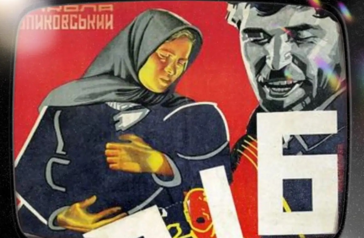 В одеській Книгарні-Кав'ярні присвятили кінобесіду забороненому в срср фільму