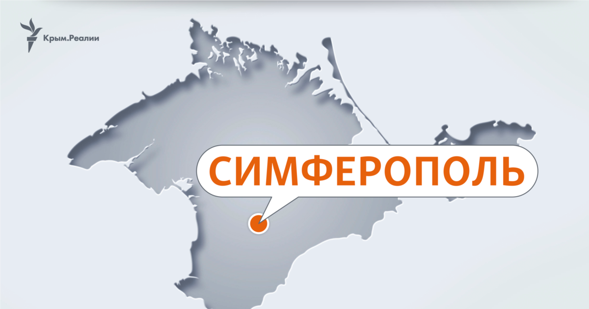 В Крыму МЧС РФ объявило «беспилотную опасность»