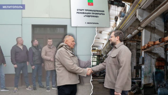 В Мелітополі відкривають індустріальний парк на території вкраденого заводу “Гідромаш” …