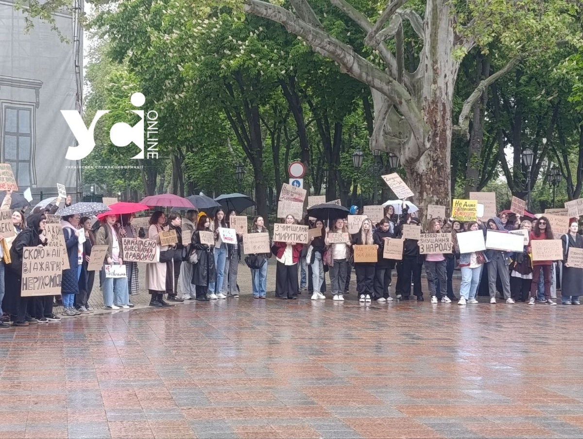 В Одесі провели мітинг проти нового Цивільного кодексу України