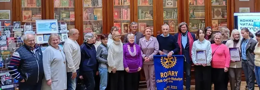 В Одесі розпочався ювілейний конкурс «Книголюб-2026»