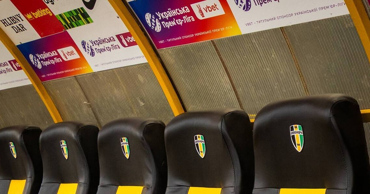 В Олександрії озвучили план порятунку від вильоту з УПЛ – …