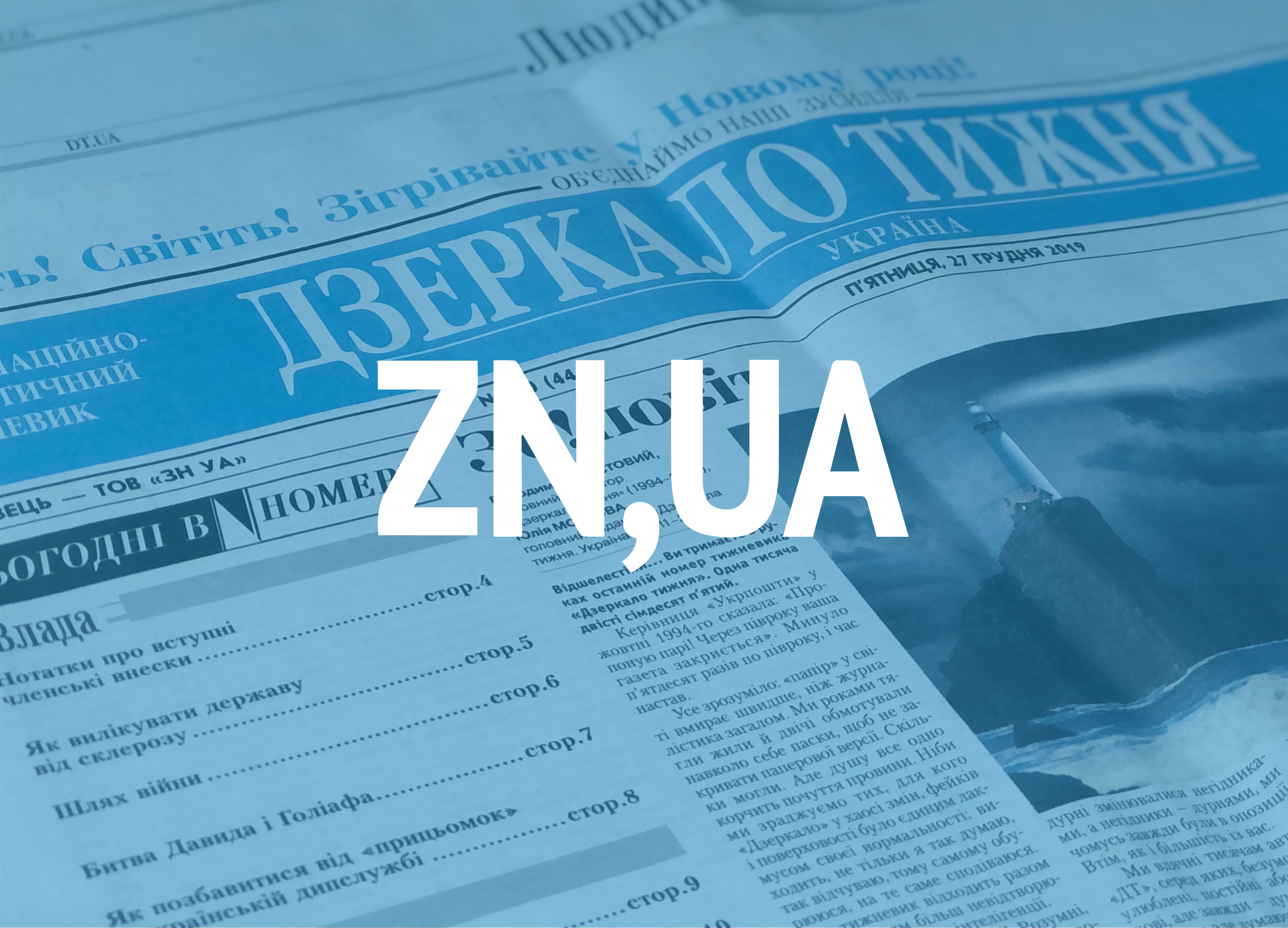 В Охтирці чоловік кинув гранату в поліцейських