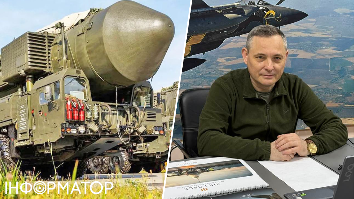 В Повітряних силах офіційно підтвердили удар Орєшніком по Білій Церкві