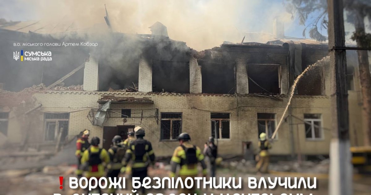 В Сумській міськраді підтвердили удар по дитсадку
