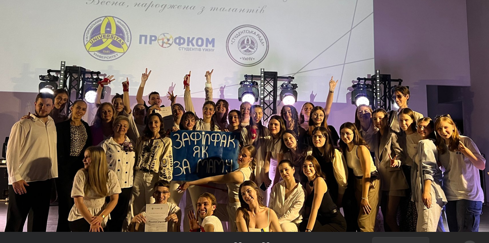 В УжНУ стартує «Студентська весна 2026»: факультети змагатимуться за звання …