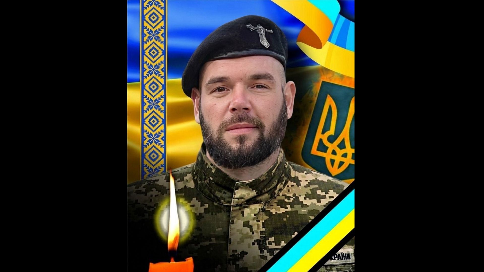 В Ужгороді проведуть в останню дорогу захисника Віктора Дяківа